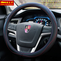 2021 New Roewe RX5 RX3 I6 RX8 i5 Chi Chuan GS4GS5 dedicated car steering wheel cover leather