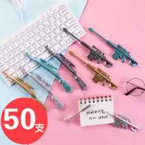 Creative Children Stationery Small Gift Wholesale Training Course Elementary School Students Gift Kindergarten Prize Guns Middle Class Pen Water Pen