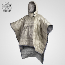 Three little donkey cloaks can be worn sleeping bags adult measures method anti-collision Net see different ideas