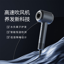 Abney high-speed hair dryer blowing box with constant temperature drying in the dormitory of the hair dryer