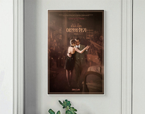 Poster Smell the fragrance Know the woman Woman fragrance 1992 Blest Al Pacino