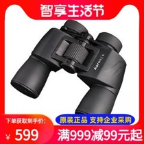 Apresys Apree M4008 8X40 binoculars HD high-power Paul portable stable travel