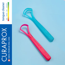 Curaprox Corey Bao Swiss original imported tongue coating cleaning brush tongue deodorant tool tongue scraper