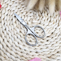 German imported double Man beauty Scissors pointed nose hair cut eyebrow hair cut beard scissors