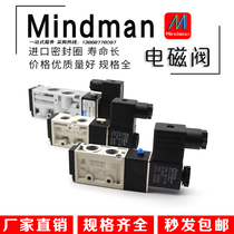Taiwanese gold-instrumental solenoid MVSC-180-4E1 MVSC-180-4E1 220-4E1 260-4E1 300-4E1 300-4E1 bits of five pass