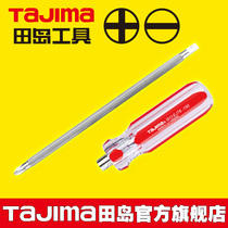  Japan Tajima screwdriver cross plum blossom word dual-use combination set screwdriver household disassembly computer strong magnetism