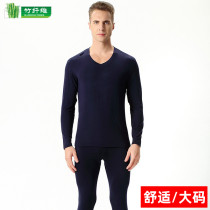 Autumn clothes and trousers set mens bamboo fiber plus fat fat guy base underwear thin V-neck cotton sweater