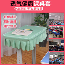 Fabric primary school desks tablecloth tablecloth 4060 school single learning table hem table skirt thickened waterproof customization