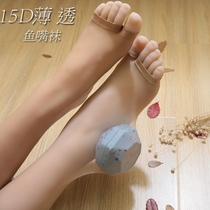 3 Double fit 15D Imitation Velvet Silk Socks Up Matt Elastic Fish Mouth Toe Socks Single Face Plus Crotch Anti Seduces Socks Woman