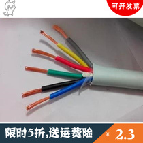Traditional control power supply antifreeze five-core cable multi-core flexible cable six-core accessories hanging wall external electric heating cable wiring