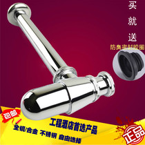 Wash basin water drain wall extended drain pipe stainless steel in-wall washbasin deodorant sewer water separator
