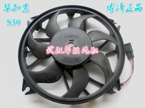 Citroen Picasso Fengshen S30 H30 radiator electronic fan motor Boze loading parts