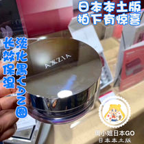 Film 355 ~ Japan AXXZIA XiaoSA-eye membranes Downplaying Fine Print to Black Eyed Circles Eyebag Ordinance Tattoo