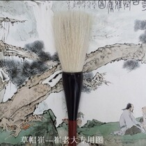 Big Tou and a brush calligraphy practice professional level wolf suit beginner Chinese painting straw hat Cui -- Cui Boss