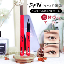 Super-good Thai dfn Thousand-machine eye-changing pen New hand fine head beginner unseasonable with extremely fine soft hair waterproof