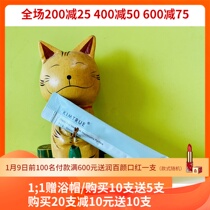 满10支送5(满20支送10) KIMTRUE 且初巨藻滋养发膜