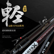 Rechen Gun Bench Bracket Fishing Fishing Box Fish Case Bracket Rod Rack Rod rack Carbon ultra-competitive telescopic fishing rod bracket