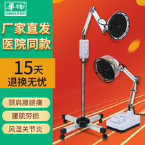 Warren lamp tdp specific electromagnetic wave therapy device household medical far infrared ray electric physiotherapy instrument baking lamp