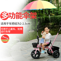 Dilushi bicycle umbrella stand umbrella bracket foldable parasol fixing clip electric battery car support umbrella frame