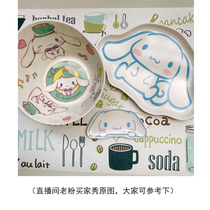 (Yugui dog cutlery series) Large ear dog small white dog bowl plate large set dense amine porcelain material
