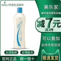 Beauty LeHome Official Web Love Fiya Moisturizing Shampoo neutral Dry Official Environmentally Friendly Living Supermarket Flagship Store