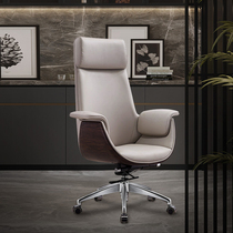Computer Chair Home Big Class Chair Owner Chair Modern Minimalist Book Room Office Chair Lift Swivel Chair Backrest Chair