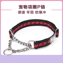 tuffhound pet item lap P chain Puppy collar collar neck ring large dog mid-sized dog gold wool pet supplies