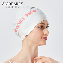 Fairys thing you have less tubes and ins original silicone gel swimming hat woman white up for long hair waterproof and protective ear without stranglehead