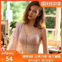 Ai Meng Yi Si Lace latex anti-mite underwear comfortable breathable without steel ring bra gathering sexy female 95664