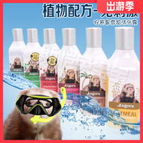 Full 50 collection of pet mink bath beauty macher angora new oats refreshing shampoo high quality