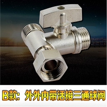 Faucet separator four to six points full copper three-way switch faucet one-point two valve washing machine diversion