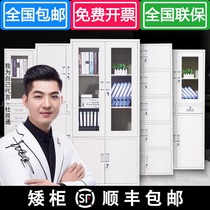 Guangzhou office file cabinet iron cabinet with lock data cabinet File cabinet Financial certificate cabinet locker household