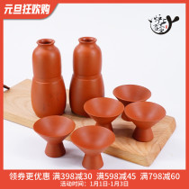 Japan imported Changshu pottery Yuanzu old wine set set Hulk wine bottle white wine fruit wine clear jug
