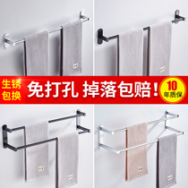 Towel rack free punch toilet towel rack hook bathroom hanging bars single-stop towel rod toilet