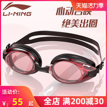 Li Ning goggles men and women HD waterproof anti-fog myopia swimming goggles Swimming cap suit childrens swimming glasses diving goggles