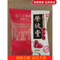Rongxin Tong red date Taigu cake 2100g whole box National snack Shanxi special produce cakes with snacks and refreshments