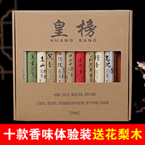 Laoshan sandalwood line incense 20G experience natural agarwood line incense Wormwood cliff Cypress decuperus incense Buddha incense ceremony