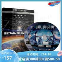 (Spot) (4K UHD Blu-ray-Hillsong-TW)Independence Day 2 Makes a Comeback HD Genuine Movie Disc