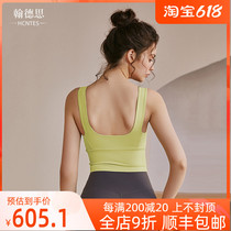 HCNTES Sport lingerie female summer outside wearing shockproof anti-sagging professional running training bra yoga fitness vest