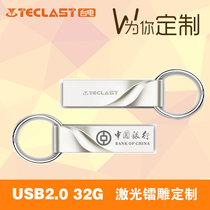 Taiwan electric U disk 32g custom logo lettering USB disk keychain Metal student business car Leying 32Gu disk