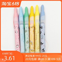 Miniso Sanrio business office middle school students children college students primary school students