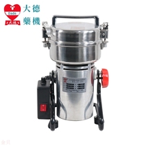 Dade Crusher DFY-300D Small High Speed Multifunctional Panax Notoginseng Mill Fine Grain Powder Machine