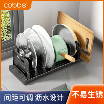 Cabe pot storage rack Multi-functional kitchen lid shelf storage artifact in Kitchen Cabinet