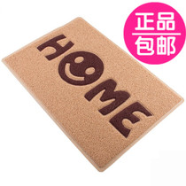 High-grade non-slip doormat two-color silk ring mat doormat Smiley face carpet mat entrance door entrance