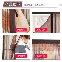 Anti-mosquito door curtain King Kong fish line silk encryption summer mesh Magnetic household magnet for suction velcro screen door mosquito net