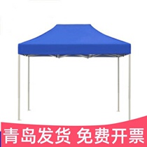 Shandong Qingdao High-end Outdoor Shelter Canopy Advertising Tent Folding Print Character Telescopic Large Umbrella Four Feet Awning Canopy Rain Canopy