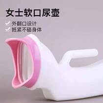 Urine Basin Female Spittoon Urine Bucket Adult Bedpan Night Pot Male urinals Elderly Bed Urine Bucket URINATOR bedpan