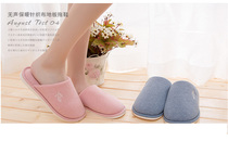 Autumn and winter couples cotton slippers are small one size