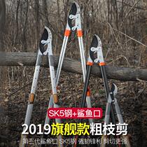 Fruit tree pruning branch scissors Thick branch scissors Strong shear Pruning scissors Household scissors Garden strong gardening tools