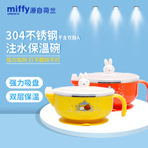 Mifei water-filled warm bowl Baby Food Bowl Spoon set to learn to eat rice bowl suction bowl childrens tableware